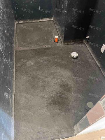 承榮工程行 - 浴室地面降板乾濕分離