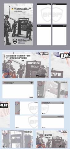 沐芯視覺設計工作室 - 目錄封面設計/簡報背景設計