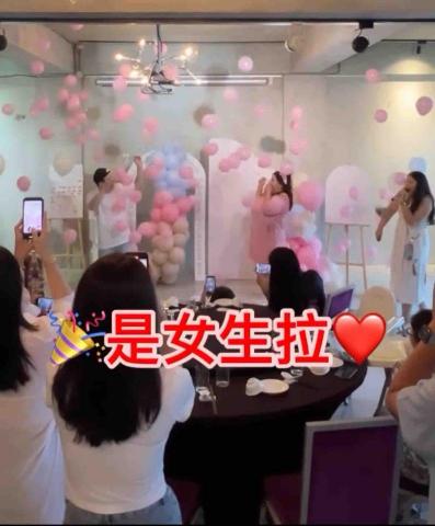 Coco - 性別派對揭曉（私訊可提供主持影片）