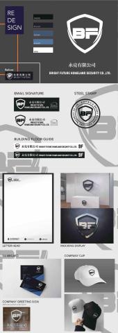 沐芯視覺設計工作室 - 企業形象設計