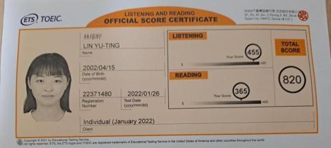 郁婷Tina - 多益檢定