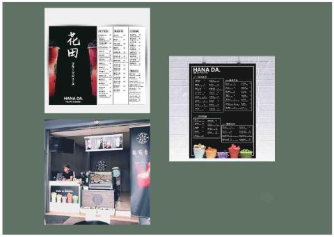 沐芯視覺設計工作室 - 菜單設計