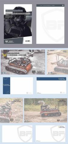 沐芯視覺設計工作室 - 目錄封面設計/簡報背景設計