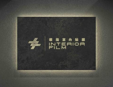 沐芯視覺設計工作室 - 企業形象Logo設計