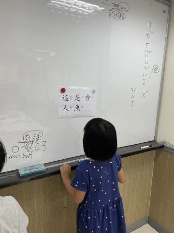 Teacher Becky - 自行認讀提高信心