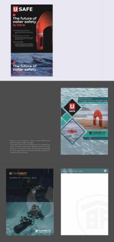 沐芯視覺設計工作室 - 目錄封面設計