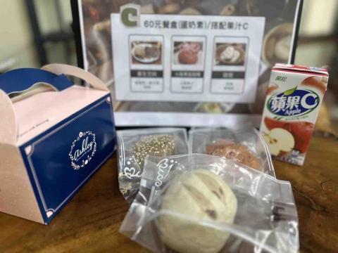 可以米可烘焙坊 - 