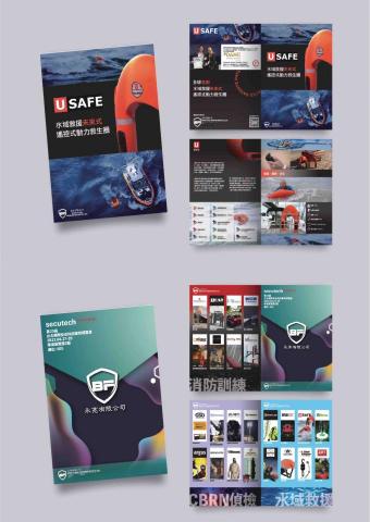 沐芯視覺設計工作室 - DM設計