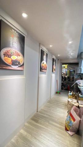 家油我漆塗裝修繕工程行 - 店面批土粉刷