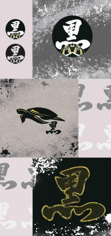 沐芯視覺設計工作室 - Logo設計