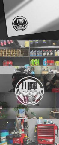 沐芯視覺設計工作室 - Logo 設計