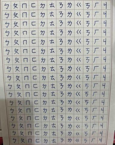 Hebe Hsu - 專業的雕字