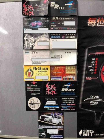 塵勳企業社/穎の汽車澡堂/塵玉居家清潔/塵逸攝影 -  塵勳企業社/穎の汽車澡堂/塵玉居家清潔/塵逸攝影 -