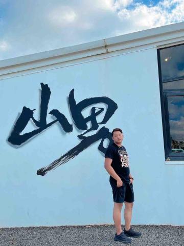 提供應徵廚師服務的專家戴宇航