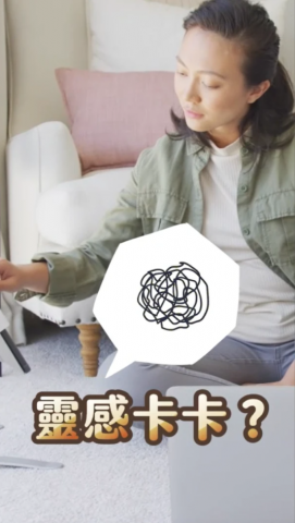 線上課程/YouTube影片剪輯後製專門戶 - 剪輯電商產品之短影音《下午茶篇》。包含承接內容包含：剪輯後製、旁白配音：https://youtube.com/shorts/KOhE9Nyz4nA