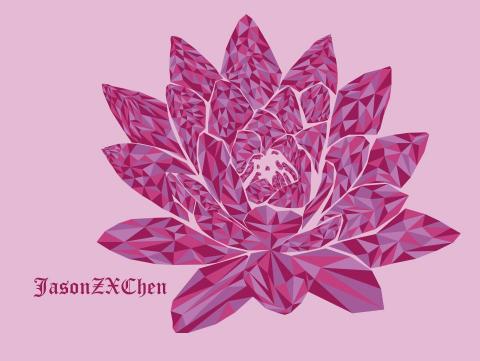 遠洋設計 - 蓮花