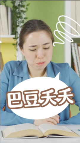 線上課程/YouTube影片剪輯後製專門戶 - 剪輯電商產品之短影音《肚子餓篇》。包含承接內容包含：剪輯後製、旁白配音：
https://youtube.com/shorts/y7Ew8ZBZ3q4