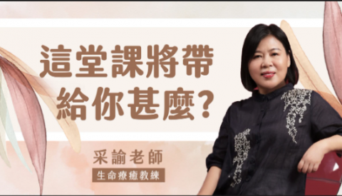 線上課程/YouTube影片剪輯後製專門戶 - 線上課程銷售前廣宣影片：https://drive.google.com/file/d/1nG_FVZy5e0o_pRnUCvuNW5kxsU-0Wq8N/view?usp=sharing