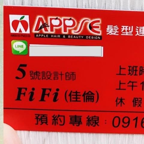 提供洗剪燙染服務的專家李佳倫