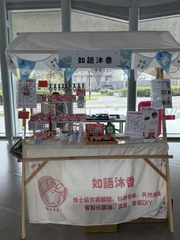 如語沐香（如如博士） - 市集擺攤