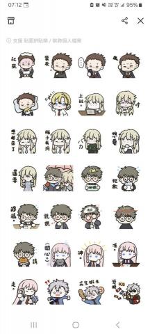 草栗 - Q版人物貼圖