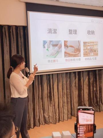 英格麗整理收納 - 整理講座