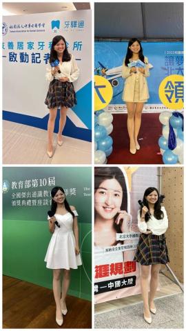 雙語主持人Tina - 組圖_全身