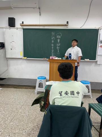 彭聖翔 - 議題融入教學-2