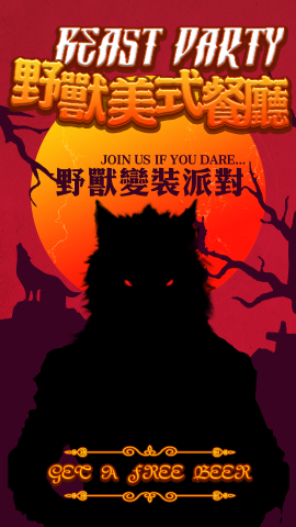 有點東西工作室 - 