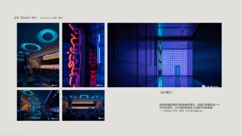 燈光設計/廖嘉皇 - 2022
深圳-龙岗城际酒店-酒吧