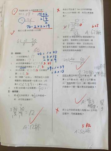 簡語柔 - 作業訂正