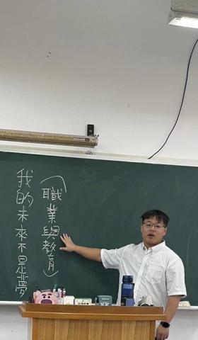 彭聖翔 - 議題融入教學