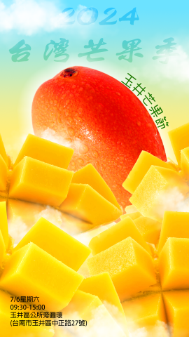 有點東西工作室 - 