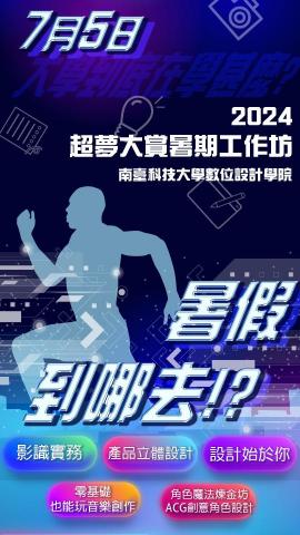 有點東西工作室 - 