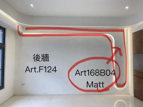 家油我漆塗裝修繕工程行 - 