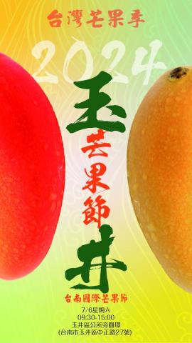 有點東西工作室 - 