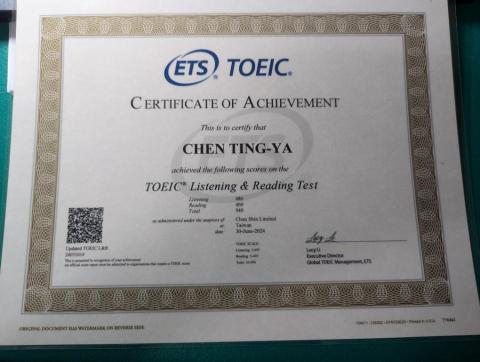 陳亭亞 - 多益940分