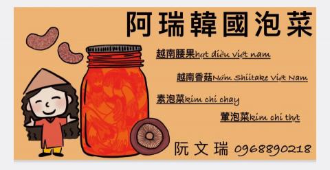 糊塗小比 - 名片設計