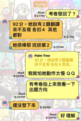 Mika 英文家教一對一💕一對二 - 113國一第一次段考。