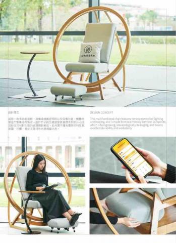 宜龍公司自媒體品牌行銷員 - 產品設計排版