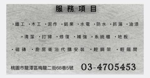 糊塗小比 - 名片設計