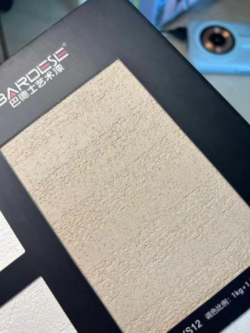 萊莉空間美學股份有限公司 - 海藻岩