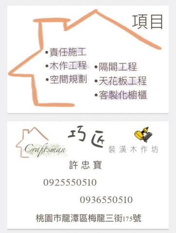 糊塗小比 - 名片設計