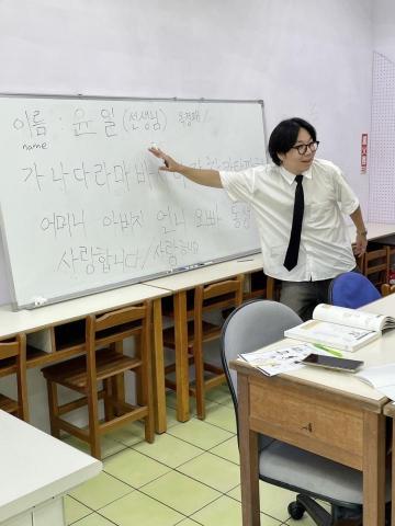 我是來自韓國的尹一 - 大人小孩都愉快的線下課