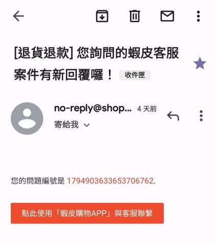 速成記憶便利店 - 當數字一大串時，如何短暫記憶呢