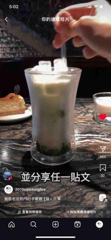 宜龍公司自媒體品牌行銷員 - 短影片製作