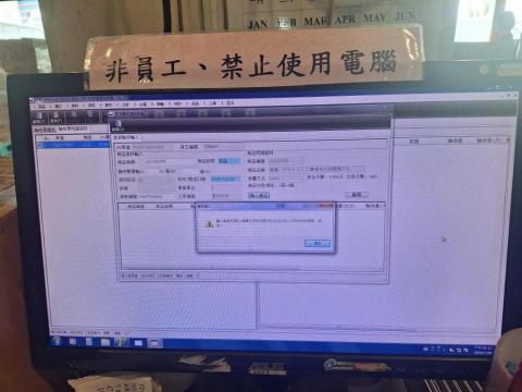 速成記憶便利店 - 電腦操作好難，如何記憶呢
