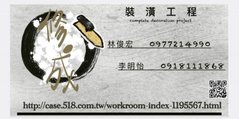 糊塗小比 - 名片設計