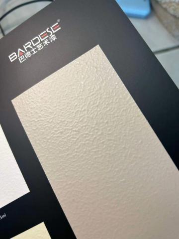 萊莉空間美學股份有限公司 - 小羊皮