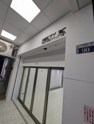 鈺品企業 - 鈺品企業 -